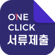 プログラムのアイコン：원클릭마스터 리뉴얼