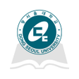 プログラムのアイコン：동서울대학교 도서관