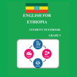プログラムのアイコン：English Grade 9 Textbook