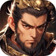 Ícone do programa: 坐拥天下-群英传