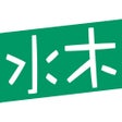 Icon of program: 今日水木-水木社区客户端