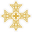 ไอคอนของโปรแกรม: CopticSynaxarium