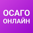 プログラムのアイコン：ОСАГО Онлайн КАСКО страхо…