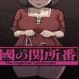Иконка программы: The Imperial Gatekeeper