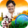 Icon of program: Republic Day Photo Editor