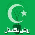 Ícone do programa: Roshan Pakistan - Online …