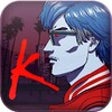 プログラムのアイコン：Kavinsky