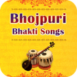 程序图标：1000 Bhojpuri Hit Bhakti …