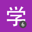 Ícone do programa: Learn Chinese HSK6 Chines…