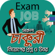 Icon of program: চকর নয়গ পরকষর পরসতত