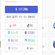 프로그램 아이콘: 冰点AI工具箱