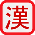Icon of program: Kanji - Read and Write