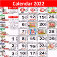 程序图标：2022 Calendar