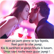 程序图标：Hindi Love Shayari Images