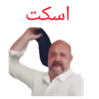 أيقونة البرنامج: ملصقات كوميدية مضحكة للوا…