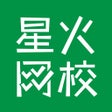 Ikon program: 星火网校