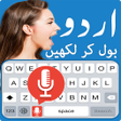 Icoon van programma: Fast Urdu Voice Keyboard …