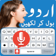 Fast Urdu Voice Keyboard -Easy Urdu English Typing