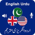 Ikona programu: English Urdu Translator