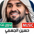 Icon of program: جميع أغاني حسين الجسمي بد…