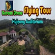 Icon of program: Korean Drone Flying Tour …