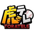 프로그램 아이콘: 虎テレで操作追加
