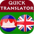 程序图标：Khmer-English Translator