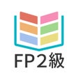 Ícone do programa: タテスタFP2級