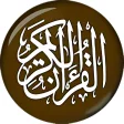 Fares Abbad Quran Full Offline