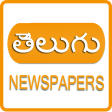 Telugu News- All Telugu NewsPapers
