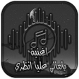 Icon of program: يا مالي عليا انظري