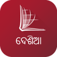 Ikona programu: Desiya Bible
