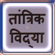 程序图标：Tantrik Vidhya