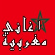 Ikon program: اجمل اغاني مغربية - Aghan…