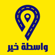 أيقونة البرنامج: واسطة خير