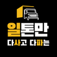 Icono de programa: 일톤만 다사고 다파는