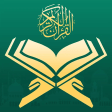 Quran for You: القرأن الكريم