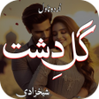 Ikona programu: Gul E Dasht Urdu Romantic…