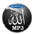Ícone do programa: Ayatul Kursi MP3 10 Recit…