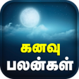 Icon of program: Kanavu Palangal Tamil
