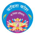 Icon of program: Kavita Kosh
