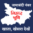 Programın simgesi: Bihar Bhumi Jankari App