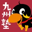 九州たびたびの旅キャンペーン icon
