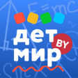 Ikona programu: Детмир Беларусь