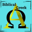 프로그램 아이콘: Biblical Greek