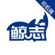 أيقونة البرنامج: 鲸志出行