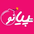 فست فود پیانو icon