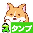 أيقونة البرنامج: スタンプもっちりコーギー