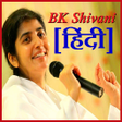 Icon of program: BK Shivani