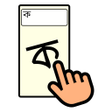 プログラムのアイコン：Bangla Handwriting - হত ল…